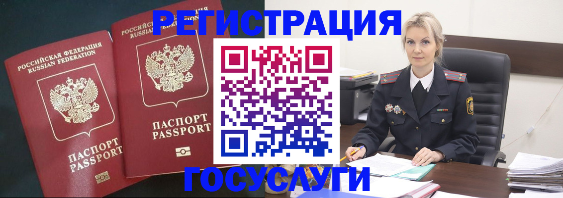 регистрация для школы в Азнакаево