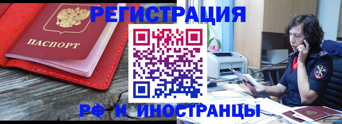 регистрация для школы в Азнакаево
